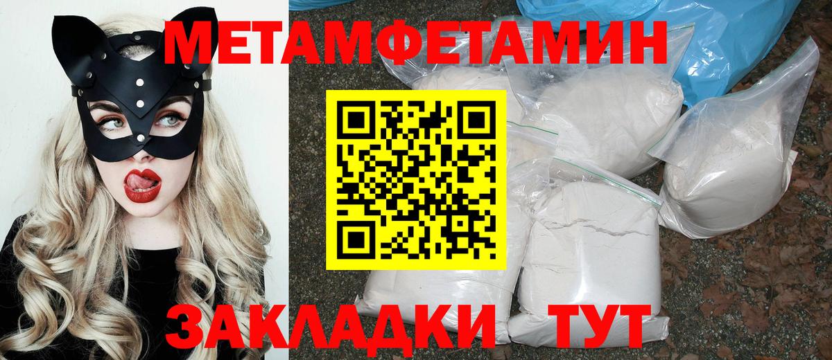 АМФЕТАМИН  Вход с VPN  Арзамас  Amphetamine VHQ 