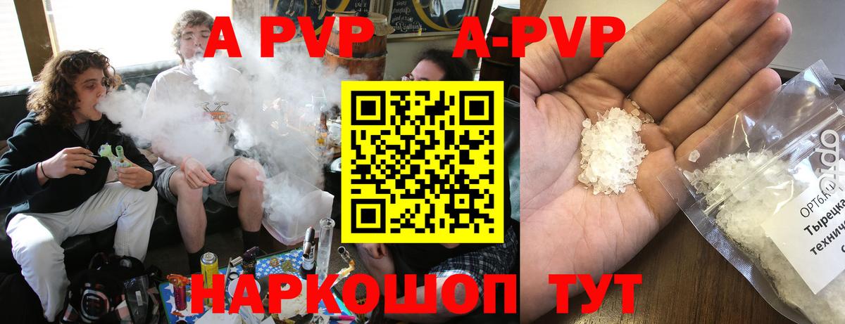 Арзамас  Alfa_PVP крисы CK  Alfa_PVP кристаллы  Вход с VPN  наркотики  Альфа ПВП крисы CK 