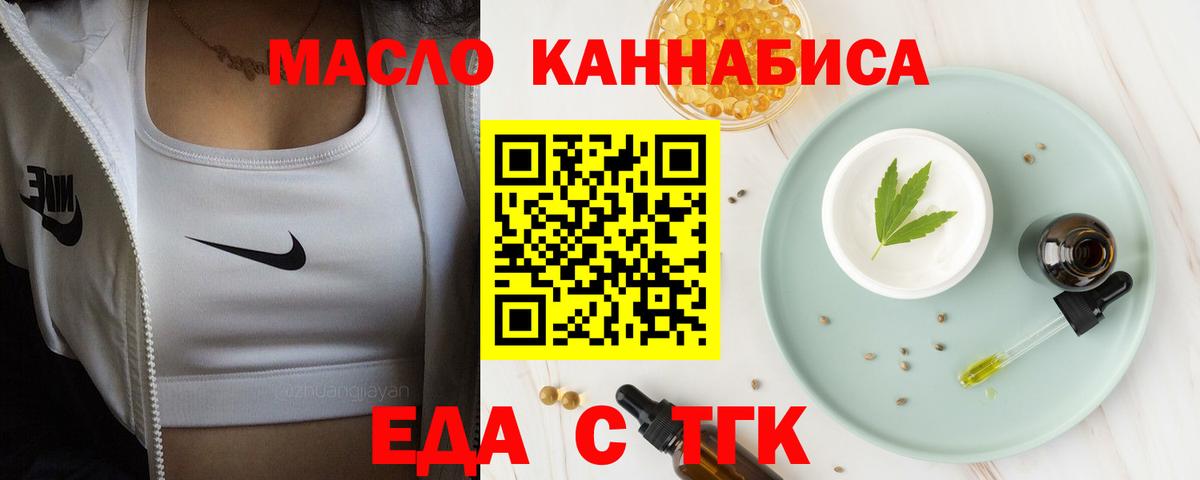 Canna-Cookies марихуана  Вход с VPN  Арзамас 