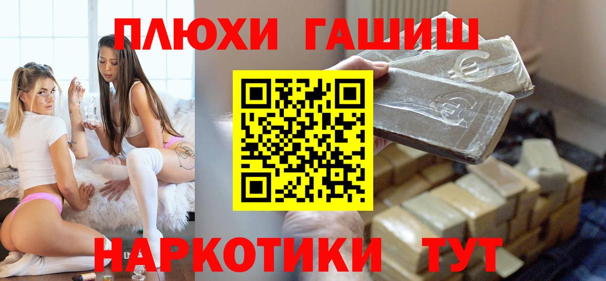 ГАШ гарик Арзамас