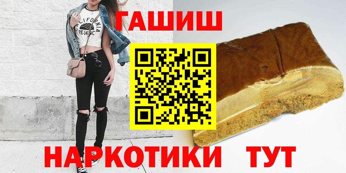 Гашиш  Гашиш убойный  Гашиш убойный  Вход с VPN  Арзамас 