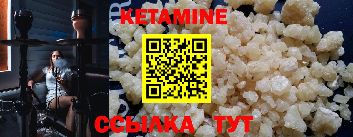 hydra ONION  Вход с VPN  Арзамас  Кетамин ketamine 
