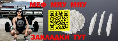 бутик Нальчик