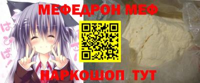 кокаин Наро-Фоминск