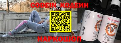 кокаин Наро-Фоминск
