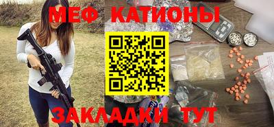 бутик Нальчик
