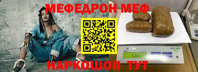 кокаин Наро-Фоминск