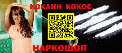 бутик Нальчик