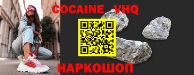 бутик Нальчик