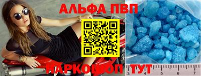 бутик Нальчик