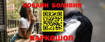 бошки Новодвинск