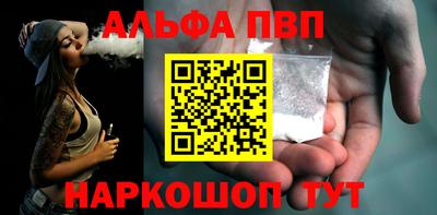 кокаин Наро-Фоминск