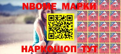 кокаин Наро-Фоминск