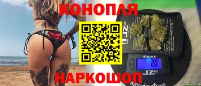 бутик Нальчик