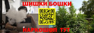 кокаин Наро-Фоминск