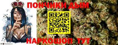 бутик Нальчик