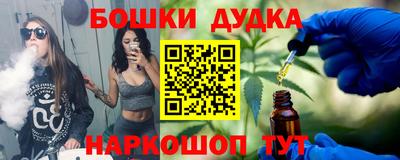 бутик Нальчик