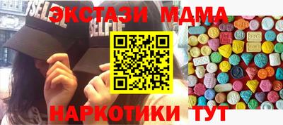 MDMA Premium VHQ Нарткала