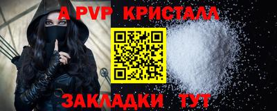 кокаин Наро-Фоминск
