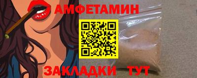бутик Нальчик