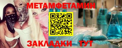 кокаин Наро-Фоминск