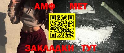 кокаин Наро-Фоминск