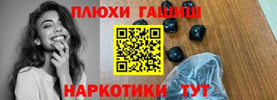 кокаин Наро-Фоминск