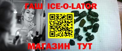 бутик Нальчик