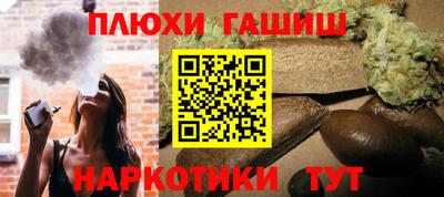 бутик Нальчик