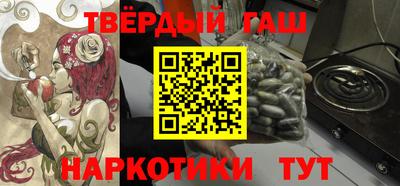кокаин Наро-Фоминск