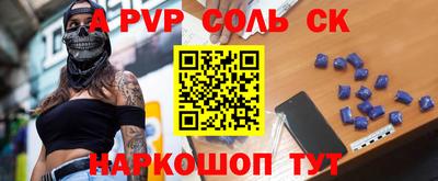 кокаин Наро-Фоминск