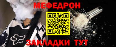 бутик Нальчик
