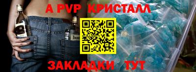 кокаин Наро-Фоминск