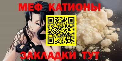 бутик Нальчик