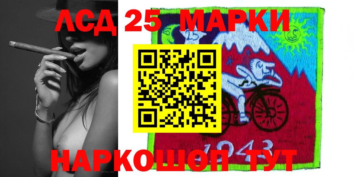LSD-25 экстази кислота  Вход с VPN  Арзамас 
