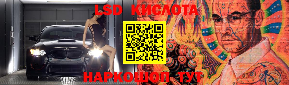 Лсд 25 экстази ecstasy Арзамас