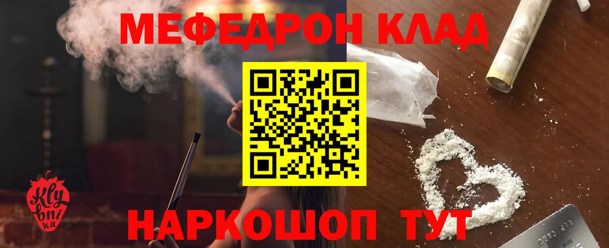 МЕФ Арзамас