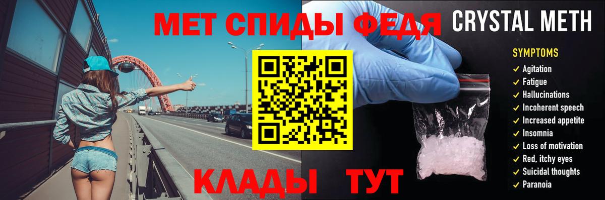 Арзамас  Метамфетамин Methamphetamine  Вход с VPN  Метамфетамин Methamphetamine 