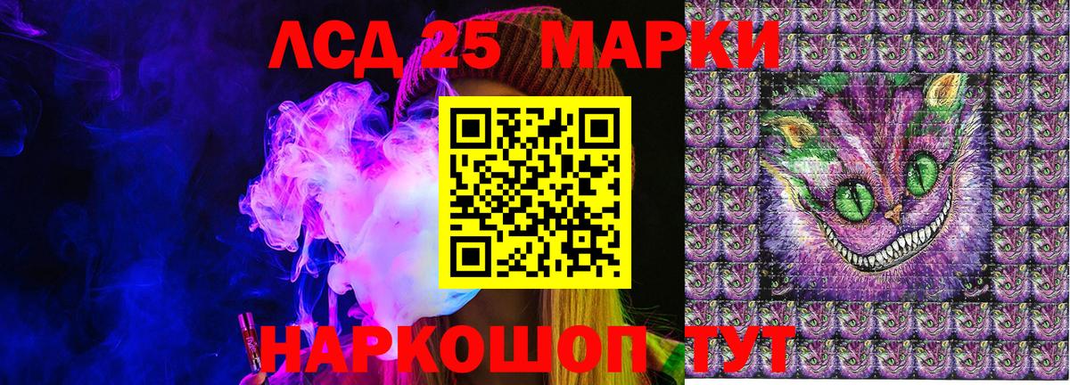 Марки NBOMe 1,5мг  Вход с VPN  Марки N-bome  Марки NBOMe 1,5мг  Арзамас 