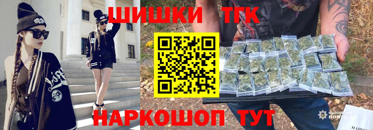Бошки Шишки MAZAR Арзамас